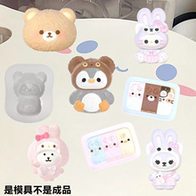 ��ͨ��ż����ģ��DIY�ֹ��U��ʯ����ֶY�決����ʳƷ�����zģ��