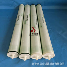 RO膜3040工业水处理精滤芯超滤膜元件3013-400I 汇通RO4040滤膜
