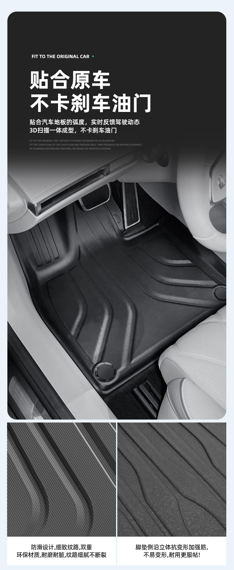 TPE Car Floor Mats for Xiangjie S9/S9T 2024-2026