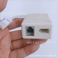 Ӣʽ�Z���Ԓ���x������ADSL 6P4C ӢҎӢ��UK BT�����V����