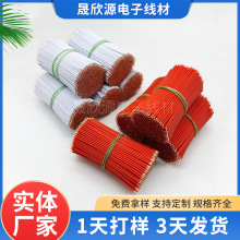 RV0.3ƽ�����~��Ӿ��Ķ�оܛ�Դ�����~�����ӹ�led�o���~ƽ�о�