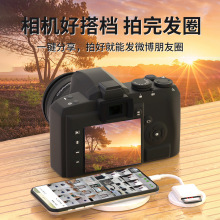 读卡器sd卡适用苹果手机 iphone ipad相机内存卡传输线OTG转接线
