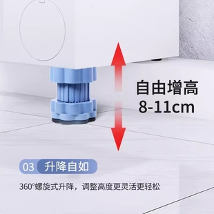 ✅ Washing Machine Base Universal Foot Pad Heightening Shock Absorption Anti-Slip Anti-Shock Pad Heightening Moisture-Proof Refrigerator Silent Wave