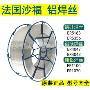 ����ɳ��FILALU AlMg5�X���zER5356�X�V���z 1.2.1.6 2.0 2.4mm