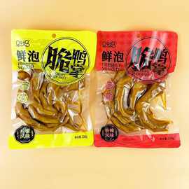 马马妈228g鲜泡脆鸭掌脆鸡爪凝练香辣柠檬味开袋即食解馋肉类零食