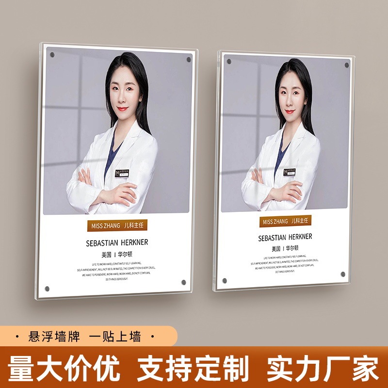Acrylic A4 Suspended Photo Frame Teacher Profile Image Wall Punch-Free Wall Hanging Certificate Frame Transparent Patent Display Frame Acrylic A4 Suspended Photo Frame Teacher Profile Image Wall Punch-Free Wall Hanging Certificate Frame Transparent Patent Display Frame