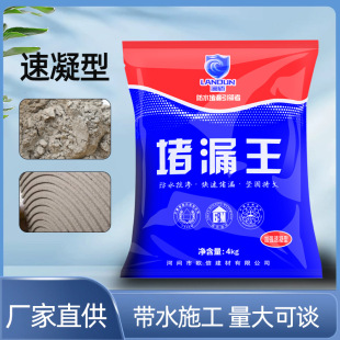 ˮ��©�����Ͷ�©��20kg����l���g�ѿp��ˮ��©�`���ˮ��ɰ�{