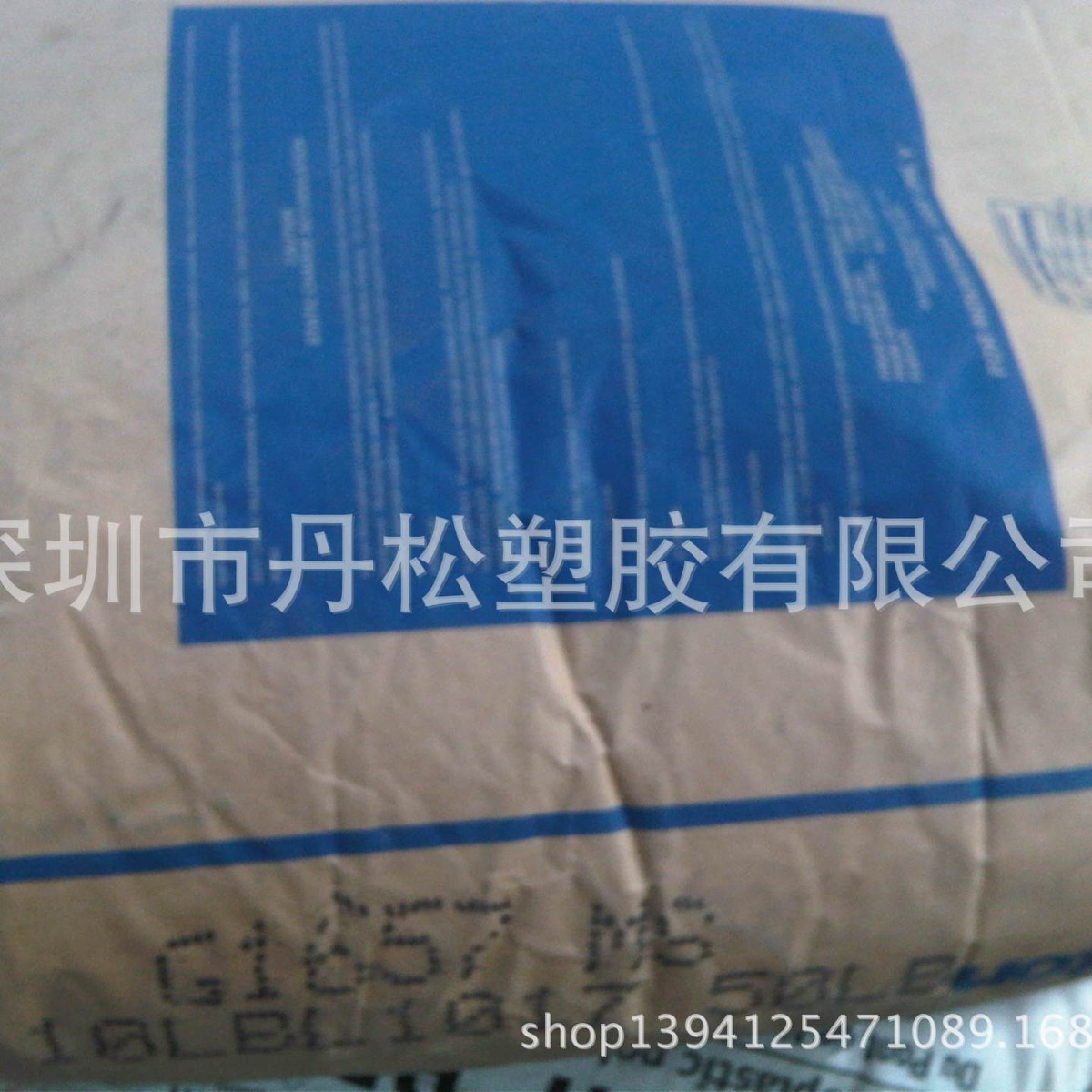 供应SEBS美国科腾G1657M汽车保险杠聚丙烯增韧胶黏剂热塑性弹性体