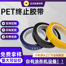 ����PET�Kֹ�z�����l��ɫ��ճ�o���z����늽�Һ�늳ؽKֹ�z��