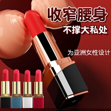 10频女用口红情趣跳蛋入体子弹USB磁吸充弹强震AV按摩棒成人性用