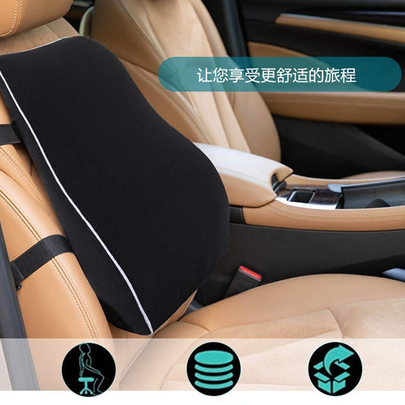 Cojín de respaldo ergonómico lumbar de coche de espuma viscoelástica al por mayor transfronteriza para silla de oficina silla de ruedas de coche