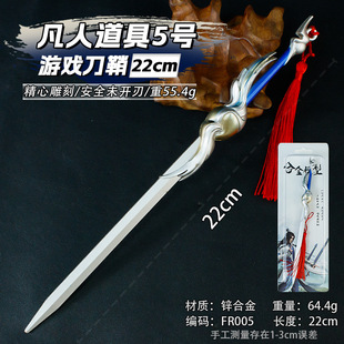 �����Α���߅22CM���˵�������ģ�ͺϽ�ˇƷ�к��ղ���ߔ[��