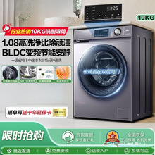 erϴÓһ�w�LͲϴ�C10�������������ȫ�Ԅ�׃�l�������\���