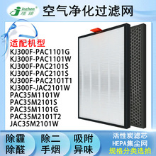 �m������f���՚�������^�V�WKJ300F-PAC1101W/JAC2101�VоKJ305