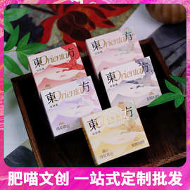 云白榆茶叶望乡和鸣喜茶花茶伴手礼伴娘礼物礼品批发喜铺礼盒内搭