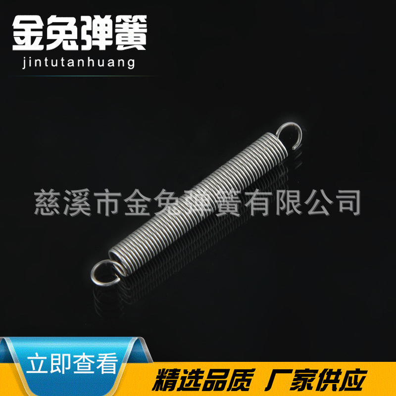 慈溪厂家批发非标拉簧 拉伸弹簧 不锈钢弹簧五金件