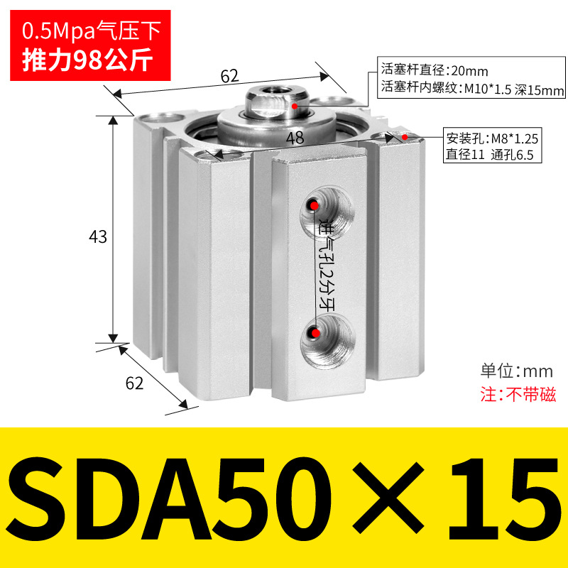 SDA SDA50/63/80/100ɵϽС