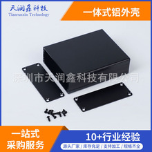 24*64-80mm 铝合金防水盒仪表壳体小型DIY插线板铝壳电池型材外壳
