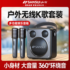 山水d 71ブルートゥース音響k歌音響屋外で歌う家庭用携帯型携帯型小型広場ダンススピーカー