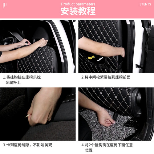 Cross-border best-selling with logo printing creative car carrier universal rear seat storage leather anti-kick mat