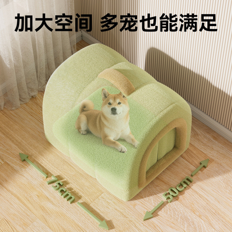 狗窝封闭式安全感四季通用可拆洗狗狗睡窝猫窝睡垫柴犬小型中型犬|undefined