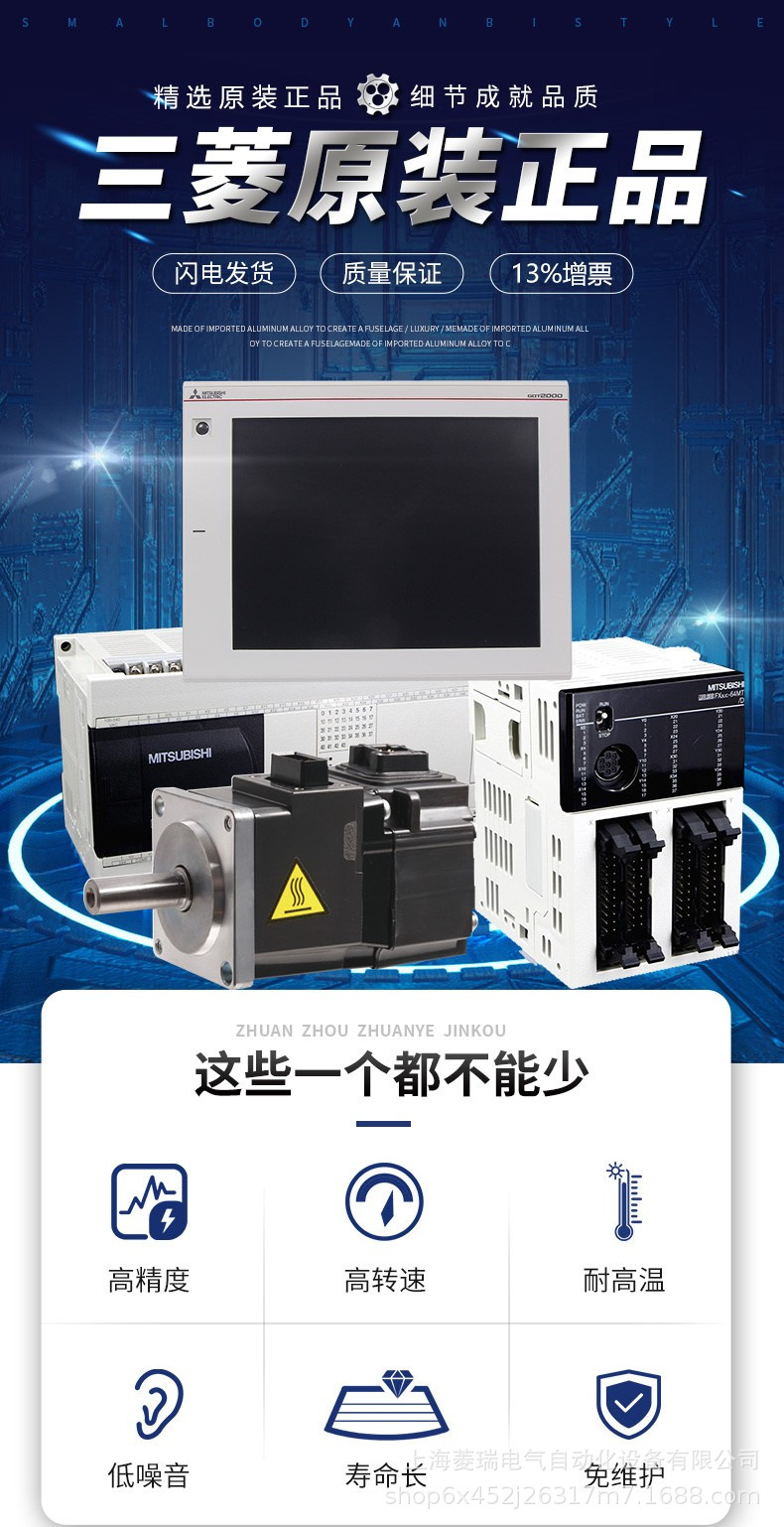 200b 原装三菱伺服驱动器放大器MR-JE-10B 20B 40B 70B 100B 200B 300B-阿里巴巴