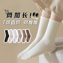 【一件代发】夏季薄款袜子男女袜堆堆袜中筒防臭吸汗透气运动春秋