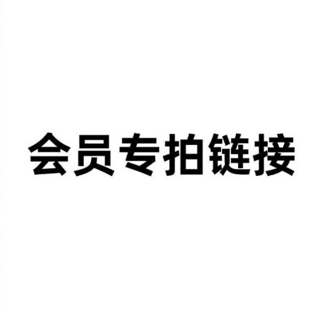 尊鑫清单