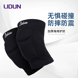 运动护膝;护腕;护肘