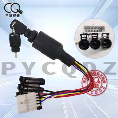 Jlg Wired Model 5+2 Forklift Ignition Switch 4360690, 8223453, 70022765 (Alovlandırıcı (Vozduşka/İqniter))