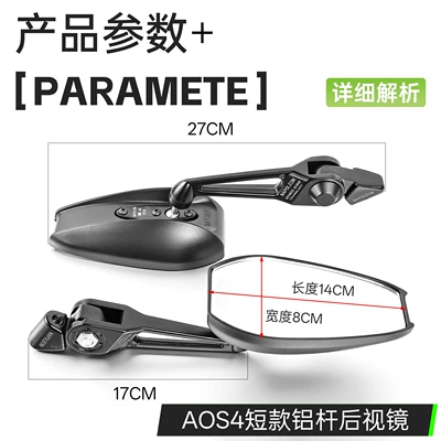 Other Electric Vehicle Accessories, Aos4 Compatible with All Ninebot