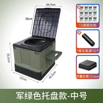 Outdoor toilet car portable, Kempinq və səyahət - medium-toilet-military-green-upgraded-with-tray-garbage-bag-coagulant