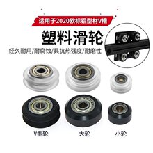 3D��ӡ�C��� ���ϻ�݆2020�WV���X�Ͳ�POM��݆С݆V݆ ��̙C��