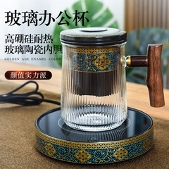 簡約玻璃辦公透明茶杯加厚隔熱陶瓷內膽馬克杯過濾花茶杯茶具家用