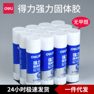 ����7121/7122/7123���w�zˮ�ֹ����w�z����ճ�z��ͯ�z��36g�W��