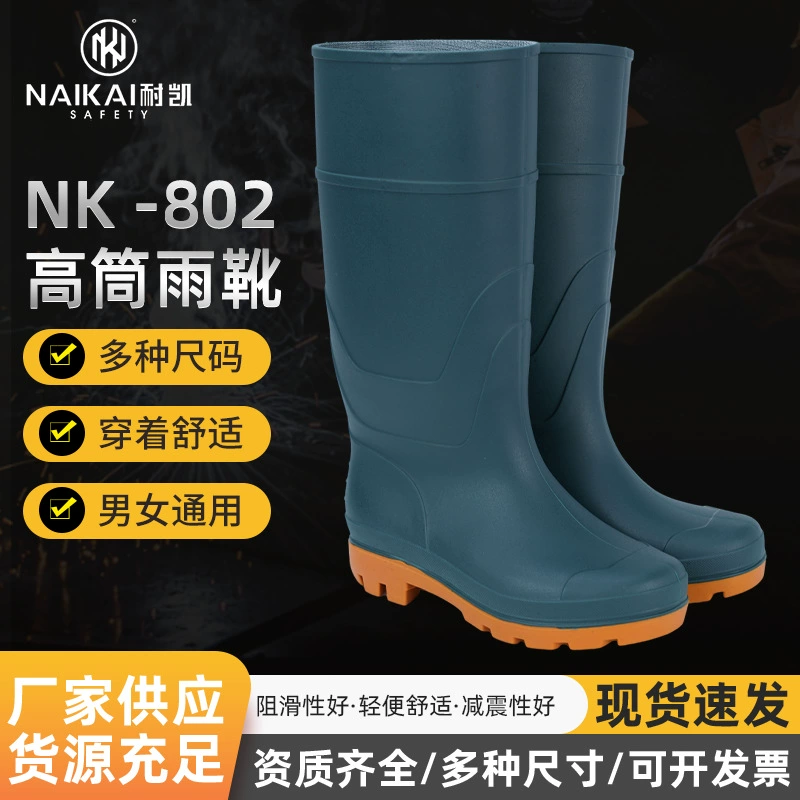 Nike трудовые сапоги дождя для мужчин и женщин