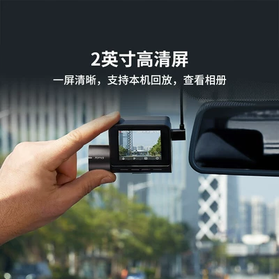 Driving recorder — Driving Recorder A510 Lite