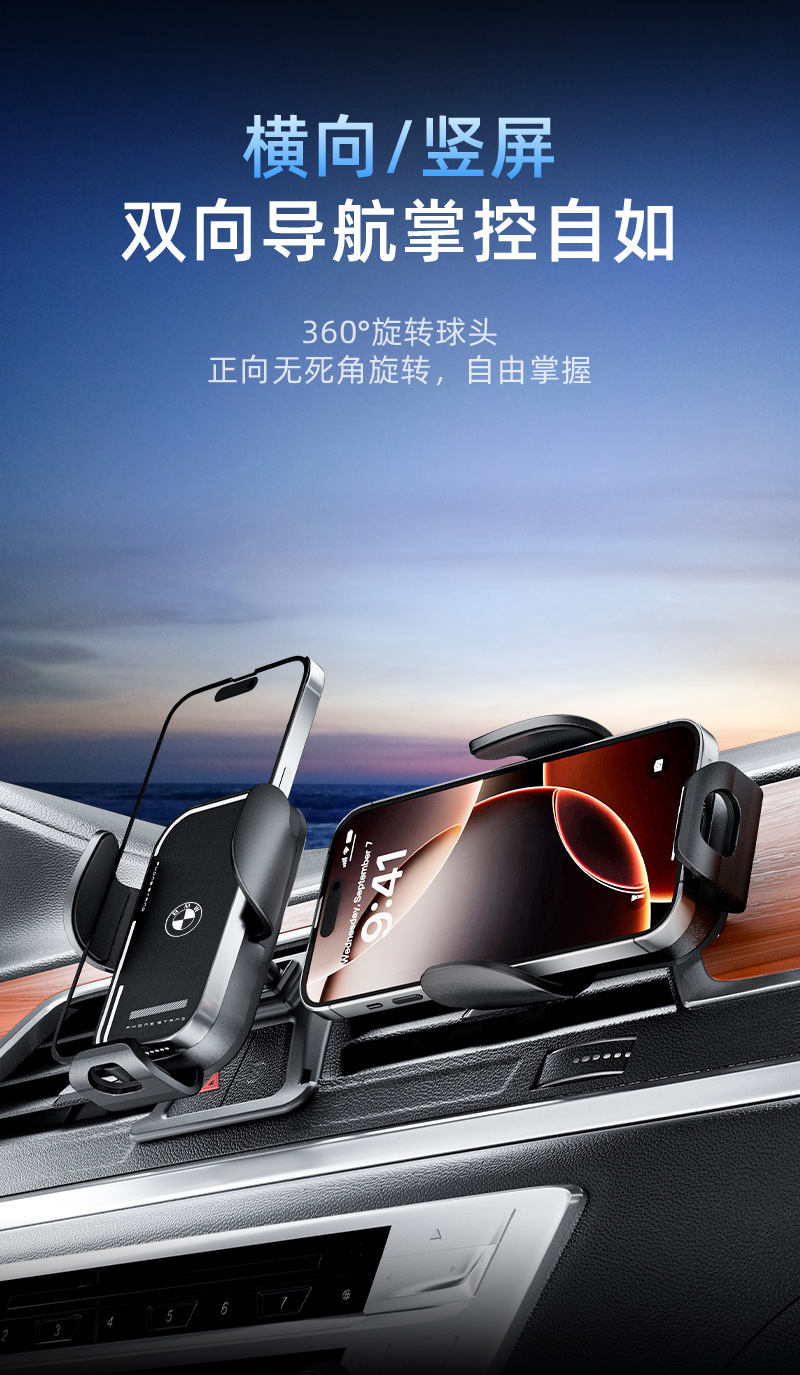 Suitable for Bmw X1X2X3X5X7X61 Series 2 Series 3 Series 4 Series 5 Series 7 Series Car Navigation Mobile Phone Holder