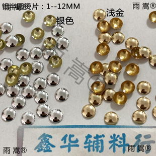 2MM��A�C����X�CƬ�XƬDIY ���� ����