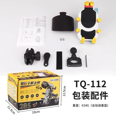 Motosiklet ləvazimatları və aksesuarları: navigation car charging bracket fast - color-shock-absorption-handlebar-style