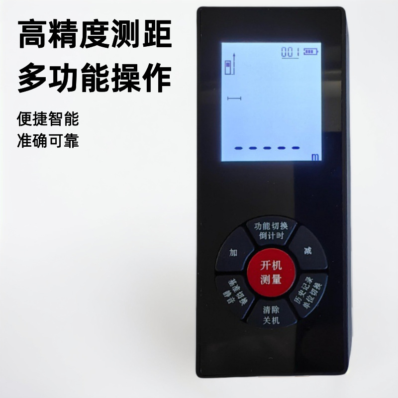 GT新款激光测距仪高精度手持量房仪激光测量尺