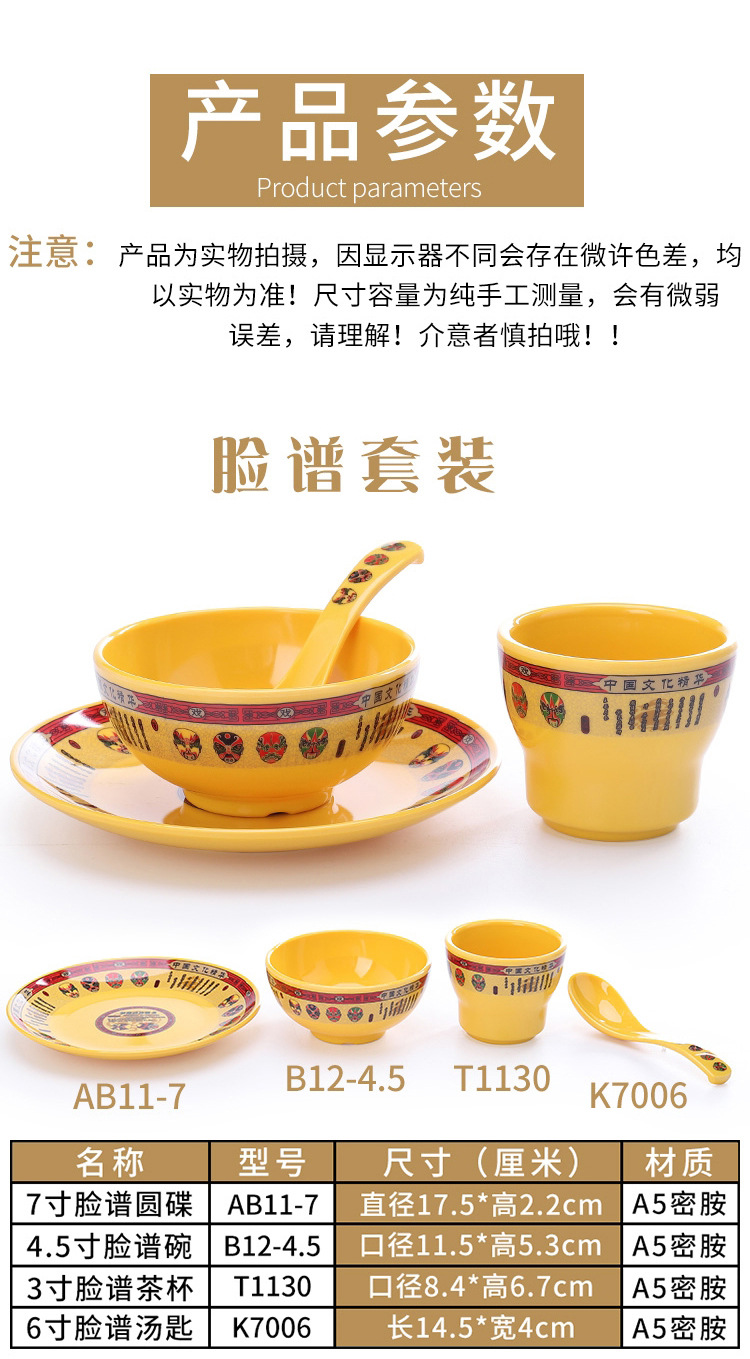 摆台四件套1_10.jpg