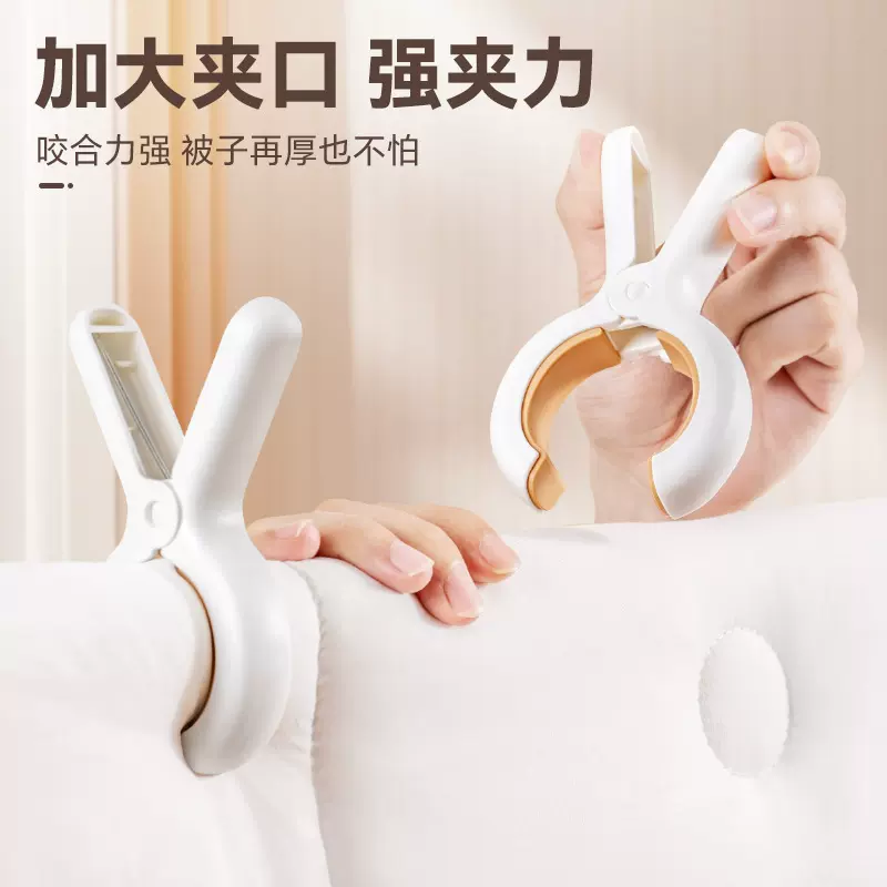 防风家用棉被夹晒被单晾衣服夹子固定强力晾晒夹塑料夹