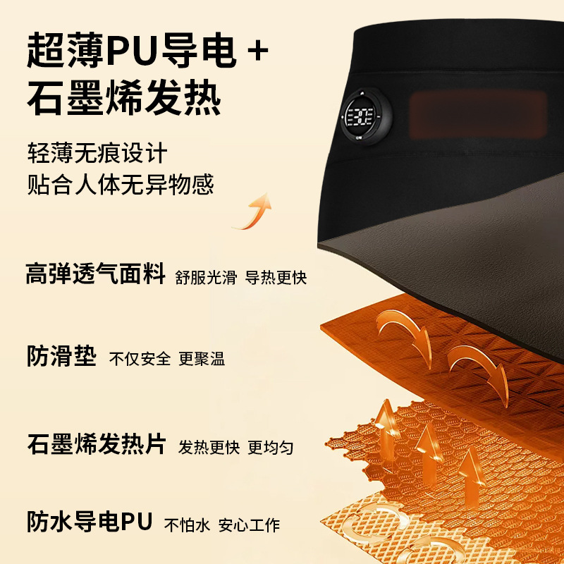 EMS按摩健身提臀裤微电流脉冲塑形体训练瘦腿收腹运动瑜伽裤定制|undefined