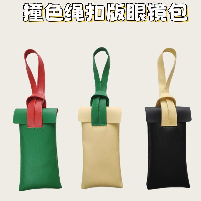 日系メガネバッグ女性携帯近視抗圧衝突色創意サングラスサングラス目袋収納バッグロープ式|undefined