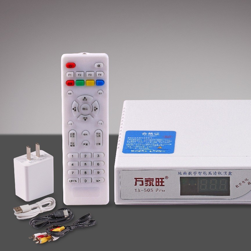 New High-Definition Wanjiawan Yx-505Dtmb Terrestrial Wave Set-Top Box Wireless Digital Tv Digital Set-Top Box