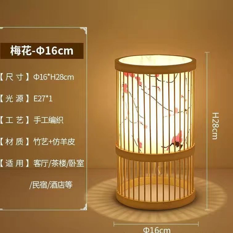 竹ランプ中国風茶室 B&B ルームリビングルーム禅茶新しい中国風ランタンクリエイティブ竹アートテーブルランプラウンド|undefined