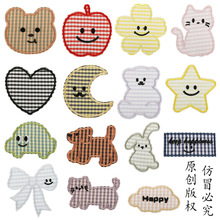 绣花标刺绣贴新款批发多巴胺格子水果动物鞋帽配饰补丁贴辅料布贴