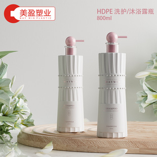 HDPE wash/shower gel bottle 800ml white bottle body press pump head bottle with vertical stripe shape bottle