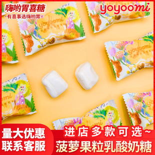 �����myoyoomi�����ײ��}�����������ǽY��ϲ�ǃ�ͯ���e��ʳ�ǹ�